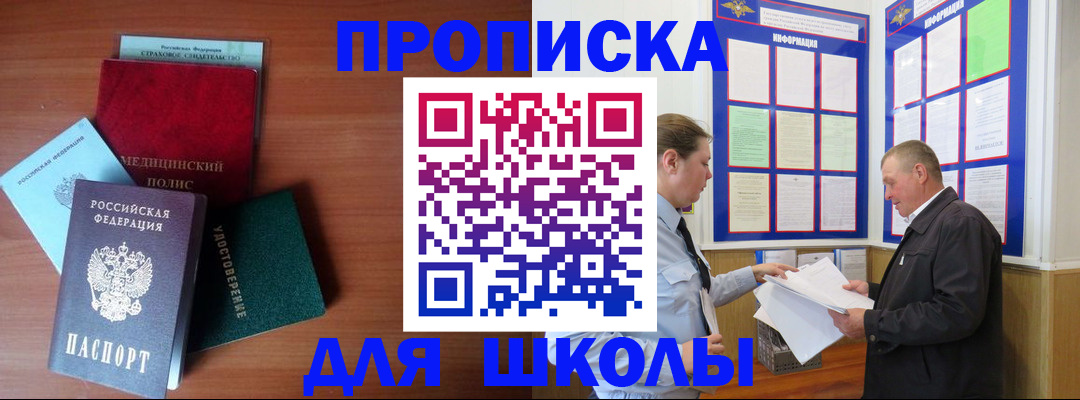 форма 3 в Мурманской области